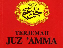 Juz ‘Amma, Gerbang Pertama Mengenal Al-Qur’an Sekaligus Hafalan Pertama Kita